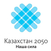 ��������� ��������� - 2050